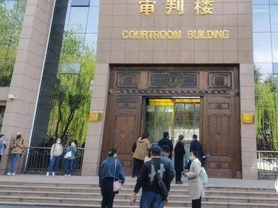 江歌母亲诉讼案，城阳法院开审