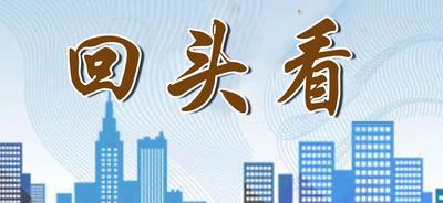 回头看 | 修复工程设计方案出炉，欢乐滨海城附近岸线这样建