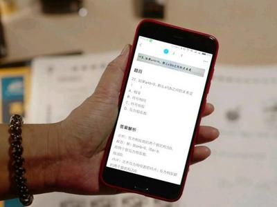 答案“拍照即得”，搜题类App是真助学还是长惰性？