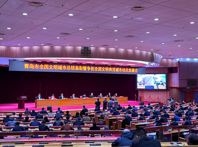 把会议直接开到镇街！青岛全市动员部署，要争创文明城市“典范”