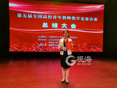 民办高校山东唯一！青岛滨海学院教师荣获“山东省教育系统五一劳动奖章”