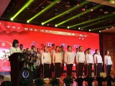 又一批少年入团啦！​青岛市示范性集中入团仪式暨14岁集体生日主题活动举行