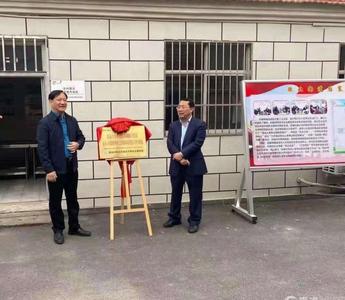 胶州市建立首家村级劳动人事争议三方联动调解工作站