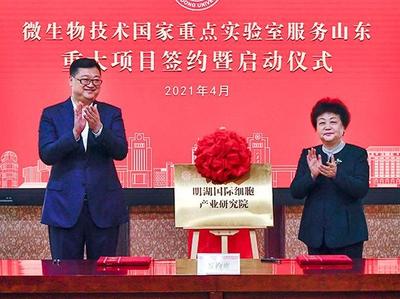 打造服务山东“山大系”品牌！山大又一服务山东重大项目签约并启动！