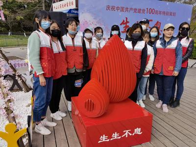 青岛市无偿献血创意雕塑落成，“生生不息”落户中山公园