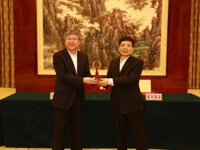 海尔与奇瑞携手战略合作，共建汽车工业互联网新生态
