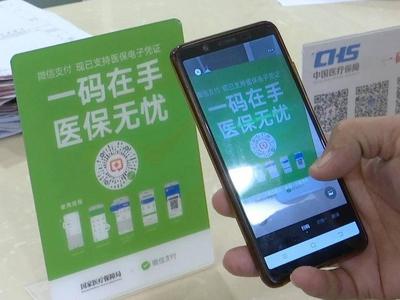 涉及逾3亿人，中国职工医保改革迎来大动作！