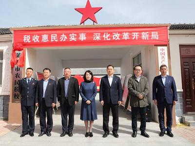 青岛市首家“农民税校”正式成立