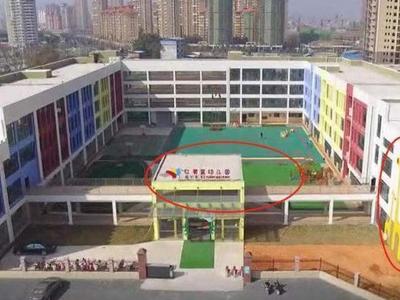 红黄蓝幼师晒男童闻脚照，被拘留7日