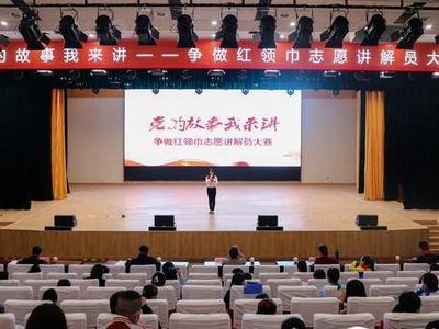 西海岸新区少先队员“红色之声”献礼建党百年