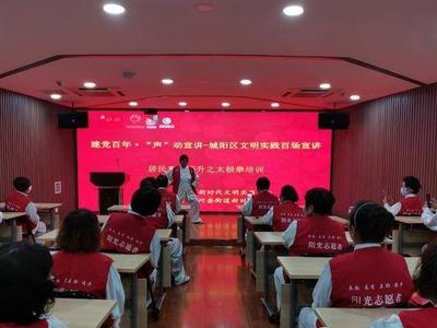 文明实践走“新”更走心！城阳区以“科技+”赋能党史学习教育精彩“实”分
