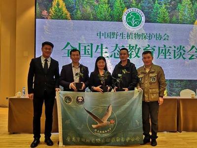 青岛市市花成各地生态教育交流纽带！青岛两家单位在全国发声    