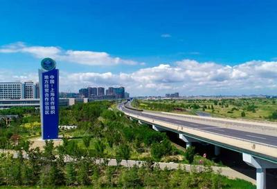 上海合作组织地方经贸合作论坛“青岛倡议”发布