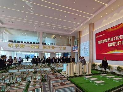 总投资66亿元！平度市南村临空经济区万洋众创城项目开工