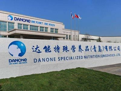 政企合作新模式！历时9个月，达能青岛工厂首款产品上市