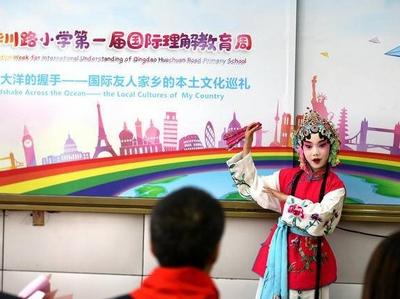 当异国风土人情遇上中国传统文化！青岛这所小学里来了场文化大碰撞