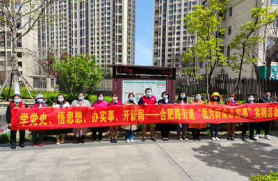 守护家园美丽 我们一起行动！