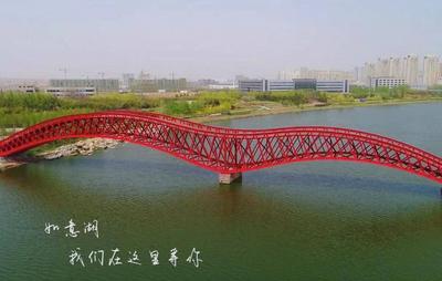 大使“打卡”的上合如意湖、共植的“友谊林”，“五一”等你来！
