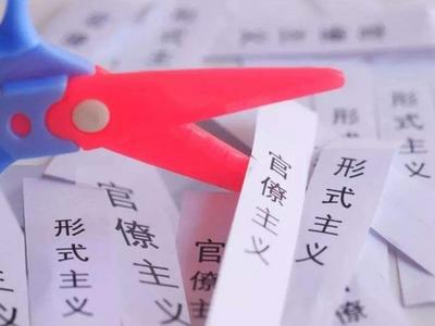 云南省纪委监委赴25个边境县市，盯疫情防控形式主义官僚主义