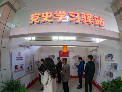 党史学习教育有“声”，李沧区首家党史学习驿站正式启用