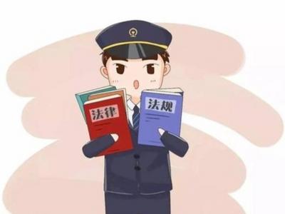 真实案例提升法治教育水平，德育协同创新联盟组织法治教育 