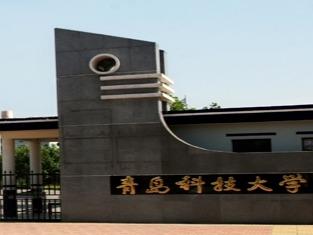 新增三个招生专业！青岛科技大学2021年综合评价招生解读与章程权威发布