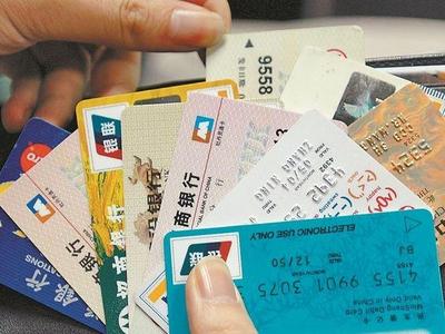 银行发公告清理多年未动的“睡眠账户”，卡里余额咋办？