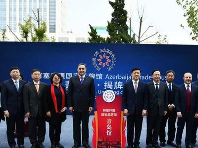 阿塞拜疆国家品牌馆-青岛馆开业，为阿塞拜疆产品进入中国搭建新桥梁