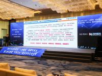 引领“工业赋能”新范式，这场三百人大会有亮点……