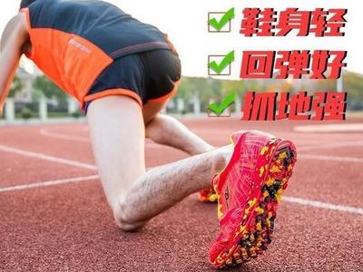 穿上它，跑得更快跳得更远？“中考体测鞋”热销被疑收割智商税