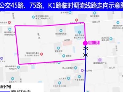 站点变化大！明天起，13条途经珠山路公交线路临时调整