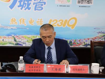这些公园景区内可“席地而坐”！ “星期三问城管”聚焦西海岸新区城市管理