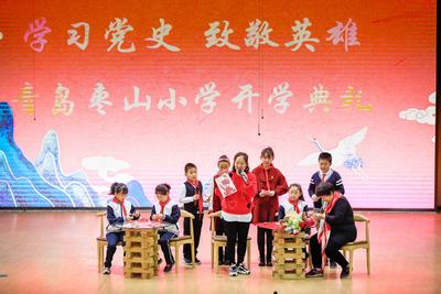打造亮点，持续推进，李沧区教育和体育局抓紧抓牢青少年党史学习教育！