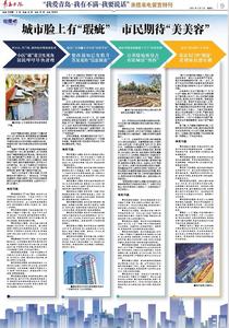 “三我”特刊|来信来电留言特刊