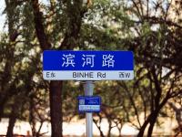 小街小巷有味道！家具一条街的午后慢时光