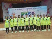 过五关斩六将，青岛唐山路小学排球队在这场赛事上摘得女子冠军！