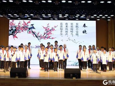 以诗为媒，青岛市盲校与39中师生共度世界读书日