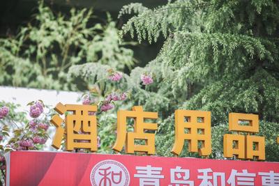 莲花山路：酒店用品一条街也有好风景| 百年·百街⑥