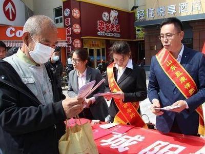城阳区司法行政系统开展法律服务进商圈活动