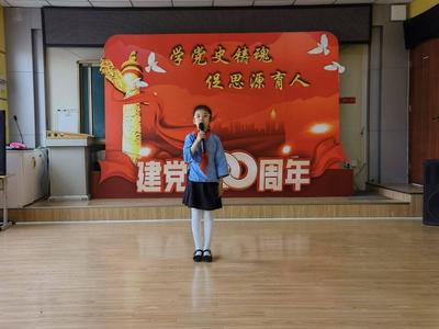 讲故事、读诗词……青岛上海路小学用这种方式迎接党的百年华诞