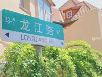 龙江路:一条长在颜值点上的路|百年·百街③