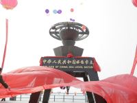 城市影像档案|山海间的中国“水准”