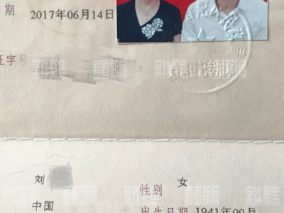 "干妈"变"老婆"！27岁小伙迎娶76岁新娘，是真爱还是……