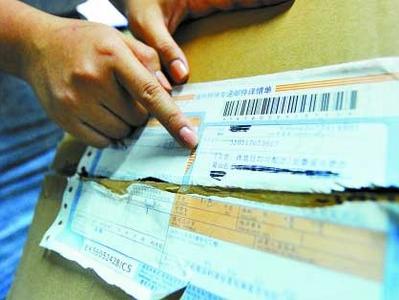 财产调查、开房记录……你的个人信息可能已被明码标价售卖