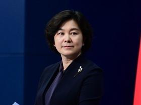 华春莹：美方关心台湾还是将台湾作为棋子，大家一目了然