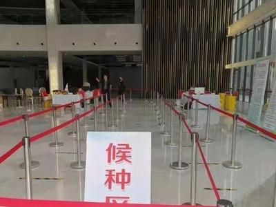 李沧区新添新冠肺炎疫苗临时接种点