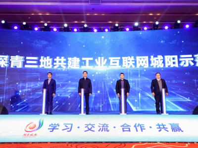 城阳：全面发起冲锋 攻坚克难致胜