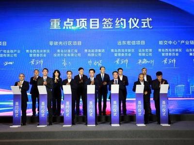 青岛将建全国体量最大、体系最全、理念最先进的零碳先行区