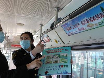 卡通漫画进车厢！青岛多条公交线路开出创卫主题车厢