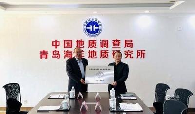 又一“国字号”！海地所获评中国地球物理学会科普教育基地